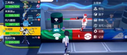 《宝可梦朱紫》桃歹郎V改高效刷个体值攻略分享 《宝可梦朱紫》桃歹郎V改高效刷个体值攻略分享