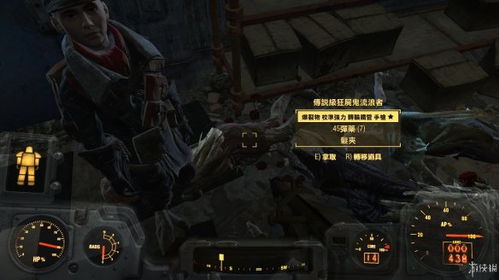 《辐射4》绝响定音，IGN力荐系列不再续作新篇