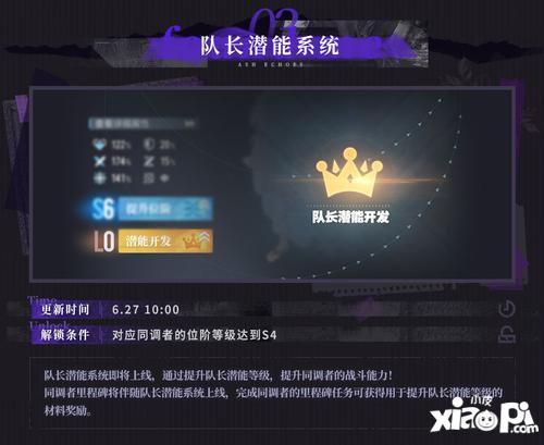 《白荆回廊》四测返利攻略:奖励领取秘境全解析 《白荆回廊》四测返利攻略:奖励领取秘境全解析