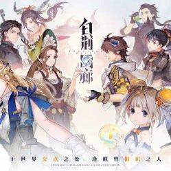 《白荆回廊》烙痕搭配攻略:高效配队秘籍曝光 《白荆回廊》烙痕搭配攻略:高效配队秘籍曝光