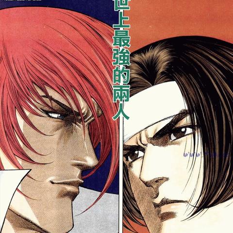 《宿命对决》拳皇街头霸王格斗王者巅峰对决新篇章 《宿命对决》拳皇街头霸王格斗王者巅峰对决新篇章