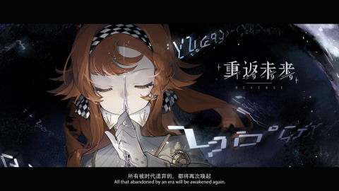 《重返未来1999》曲娘强度解析:抽她值不值?深度剖析新价值 《重返未来1999》曲娘强度解析:抽她值不值?深度剖析新价值