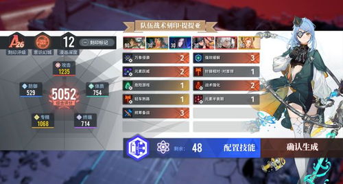 《白荆回廊》公测必看!SR烙痕攻略,解锁最强战力秘籍 《白荆回廊》公测必看!SR烙痕攻略,解锁最强战力秘籍