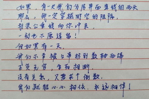 《高中校园,爱恋萌动:青春占有新体验》 《高中校园,爱恋萌动:青春占有新体验》