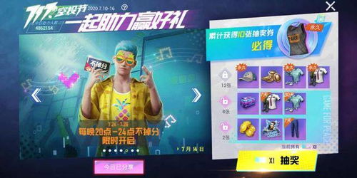 《辐射4》季卡大放送,Nuka Cola Quantum限时免费抢! 《辐射4》季卡大放送,Nuka Cola Quantum限时免费抢!