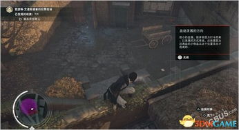 《刺客信条：枭雄》开膛手DLC揭秘：悬疑月中新篇章