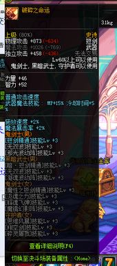 《命运2：太阳破碎日》旧角色升级，全新价值体验来袭