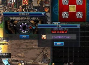 寒冬降临，新派系崛起，《地下城2》资料片：寒冬游戏新纪元