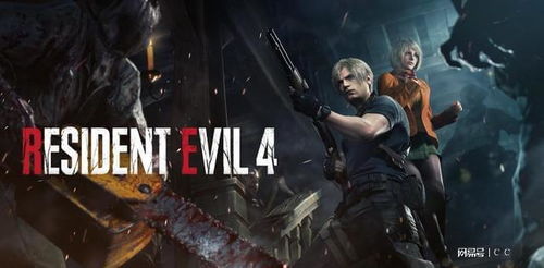 《生化危机4重制版》全解谜攻略:密码锁破解秘籍大公开 《生化危机4重制版》全解谜攻略:密码锁破解秘籍大公开