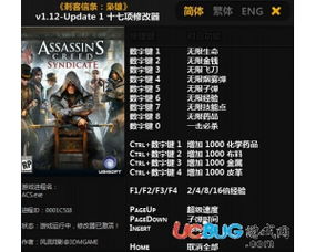 《刺客信条:枭雄》热销1480万,数字版创纪录,销量新高峰! 《刺客信条:枭雄》热销1480万,数字版创纪录,销量新高峰!