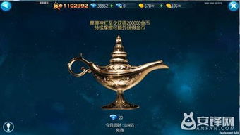 艾尔登法环辉石钥匙藏匿秘境,探秘新线索解锁奇遇 艾尔登法环辉石钥匙藏匿秘境,探秘新线索解锁奇遇