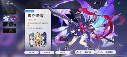 姬子攻略:深度解析《崩坏星穹铁道》最强培养秘籍 姬子攻略:深度解析《崩坏星穹铁道》最强培养秘籍