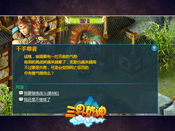 挑战极限！9款游戏内必做禁忌活动深度解析