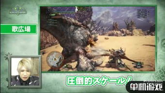 《怪物猎人世界》女角色幻变美妆攻略大揭秘! 《怪物猎人世界》女角色幻变美妆攻略大揭秘!