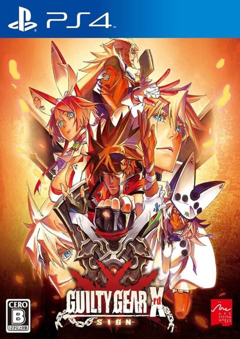 《罪恶装备Xrd》PC版12月10日来袭!低配电脑也能畅玩 《罪恶装备Xrd》PC版12月10日来袭!低配电脑也能畅玩