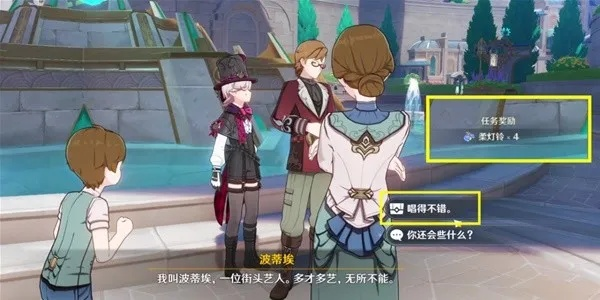 夏沃蕾突破必备！柔灯铃采集攻略新解法大揭秘