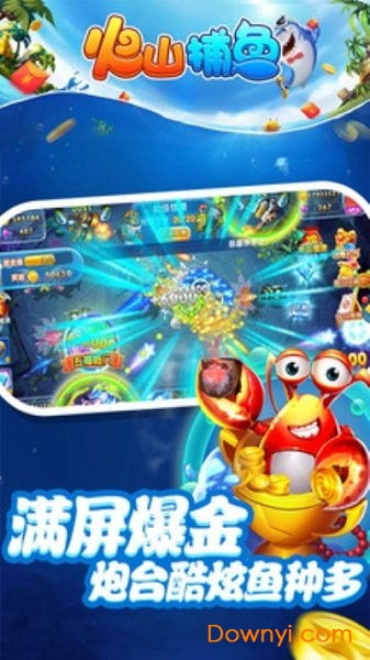 百度搜狗360合力,金蟾捕鱼三渠道巅峰对决,共铸游戏新高峰 百度搜狗360合力,金蟾捕鱼三渠道巅峰对决,共铸游戏新高峰