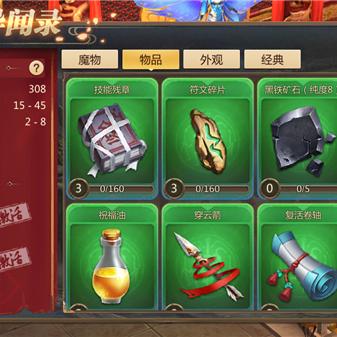 《女神异闻录5皇家版》全队友深度解析,揭秘新战力价值评估 《女神异闻录5皇家版》全队友深度解析,揭秘新战力价值评估