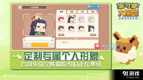 宝可梦图鉴APP哪家强，全新体验值推荐