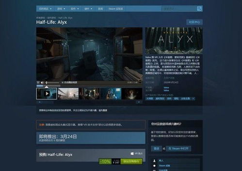 《半条命3》泄露真相：Steam数据库惊现神秘新线索