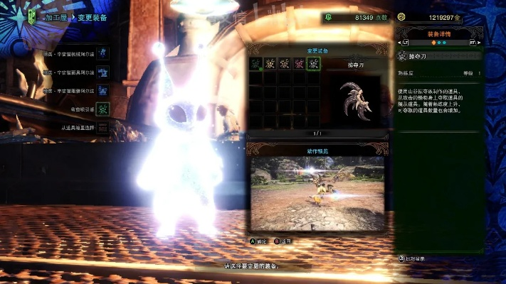 《怪物猎人世界》掠夺刀攻略:高效获取技巧解析 《怪物猎人世界》掠夺刀攻略:高效获取技巧解析