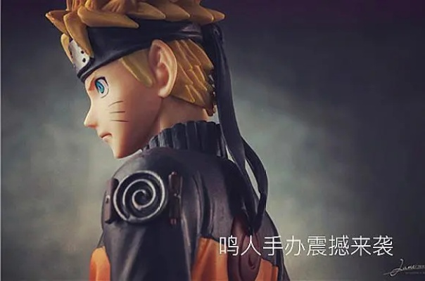 《火影：究极风暴4》美版独享，鸣人手办金辉闪耀，珍藏价值升级