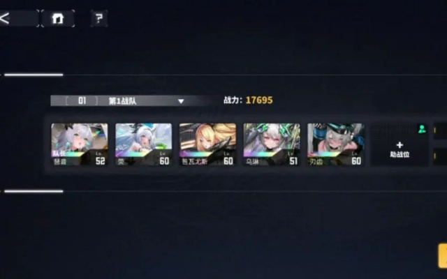 《交错战线》站位攻略:高效布局,掌握角色最佳阵型 《交错战线》站位攻略:高效布局,掌握角色最佳阵型