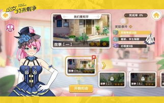 幼女养成游戏全新升级，模拟互动体验再创新