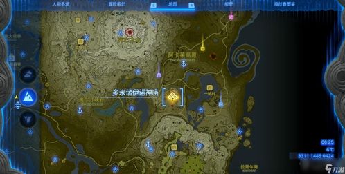 四神殿速解秘籍,解锁《塞尔达传说王国之泪》新境界 四神殿速解秘籍,解锁《塞尔达传说王国之泪》新境界