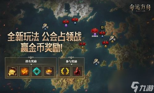 《命运方舟》幻雨强度解析，梦幻军团长副本备战攻略新视角