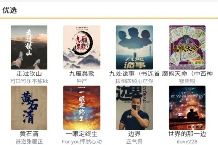 《乐享速通关，免费小说《及时行乐》新体验》