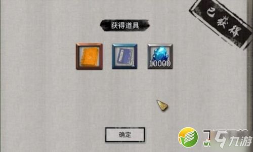 《鬼谷八荒》奇遇任务攻略：解锁神秘奇遇，轻松升级！