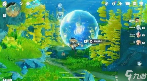 《原神》4.3秘宝迷踪揭秘:第四天宝藏新线索探秘 《原神》4.3秘宝迷踪揭秘:第四天宝藏新线索探秘