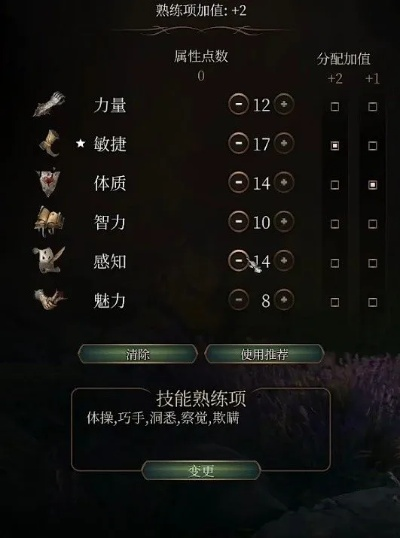 博德之门3武僧进阶攻略:打造全新战斗风格Build 博德之门3武僧进阶攻略:打造全新战斗风格Build