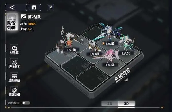 《交错战线》资源攻略:揭秘角色养成所需关键要素 《交错战线》资源攻略:揭秘角色养成所需关键要素