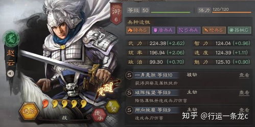 《三国志13》典藏版大揭秘:新女武将闪耀登场,历史再现新篇章 《三国志13》典藏版大揭秘:新女武将闪耀登场,历史再现新篇章