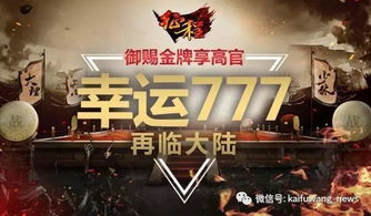 《原神》3.4映虹庆典:探索蒙德新篇章,独家福利等你来! 《原神》3.4映虹庆典:探索蒙德新篇章,独家福利等你来!