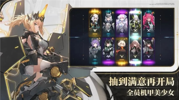 《交错战线》停服补偿大揭秘，新春福利提前享！