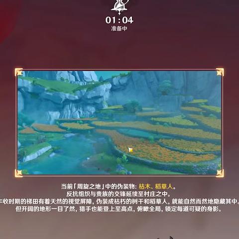 《原神》4.3秘宝迷踪全攻略揭秘,解锁神秘新价值 《原神》4.3秘宝迷踪全攻略揭秘,解锁神秘新价值