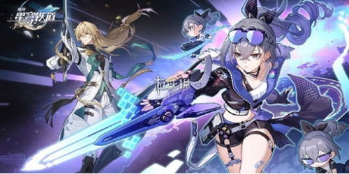 《崩坏星穹铁道》娜塔莎攻略：深度解析，高效培养新秘籍