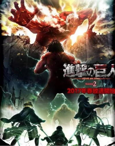 《进击的巨人》全新合作模式震撼上线,多人在线共战巨兽! 《进击的巨人》全新合作模式震撼上线,多人在线共战巨兽!