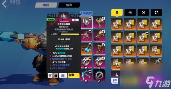 《火炬之光无限》SS3迷城天赋攻略:高效加点技巧揭秘 《火炬之光无限》SS3迷城天赋攻略:高效加点技巧揭秘