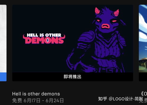 1月3日Epic神秘大作揭晓,独家游戏体验首曝! 1月3日Epic神秘大作揭晓,独家游戏体验首曝!