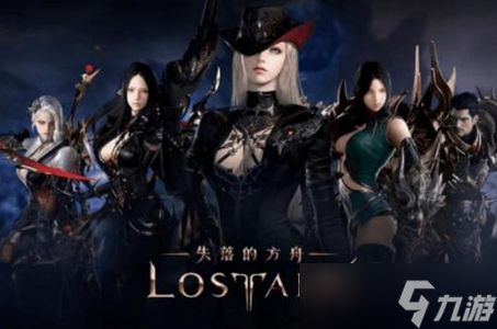 幻雨新装亮相，《命运方舟》1月10日外观惊艳首曝