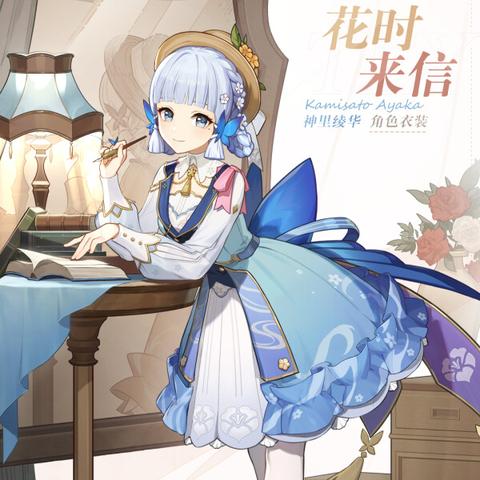 《原神》4.3全角色赠礼摆设速查：尘歌壶角色摆件全览