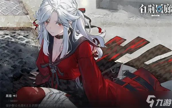 《白荆回廊》五星角色深度解析：揭秘全新价值潜力