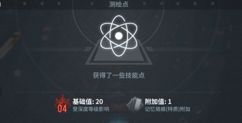 《白荆回廊》雷火队攻略:深度解析配装秘籍,解锁全新战斗价值 《白荆回廊》雷火队攻略:深度解析配装秘籍,解锁全新战斗价值