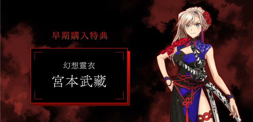 Fate/Samurai Remnant深度解析:沉浸式玩法体验,武士命运之旅值不值得玩 Fate/Samurai Remnant深度解析:沉浸式玩法体验,武士命运之旅值不值得玩