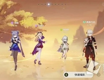 《原神》4.3刻晴激化阵容攻略:打造极致输出新篇章 《原神》4.3刻晴激化阵容攻略:打造极致输出新篇章