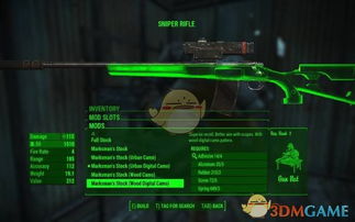 NMM加持，辐射4对话全改写，体验全新价值篇章